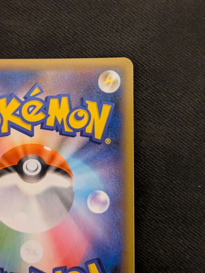 リザードン 25周年記念カード