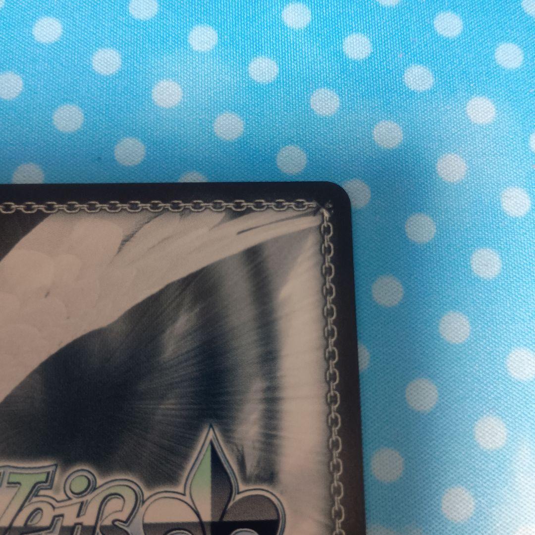 ヴァイスシュヴァルツ 歌は元気 フレイア SP サイン