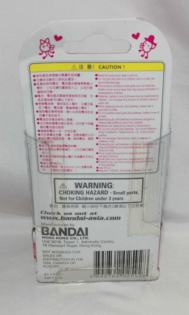 未開封品 TAMAGOTCHI CONNECTION Ver.2 たまごっち