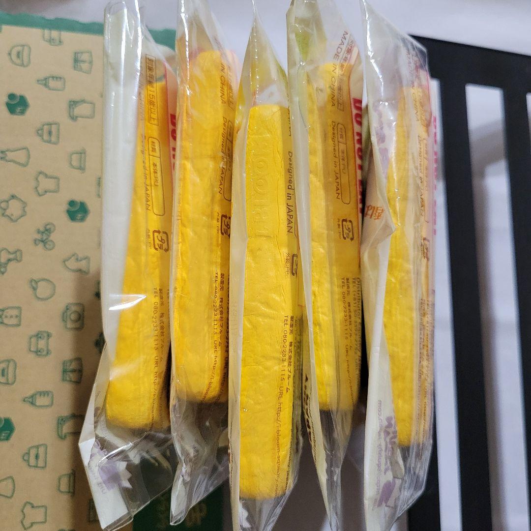 [SP81]ブルーム　牛乳ひたしパン　オールドブルーム　復刻　マシュロ　レア