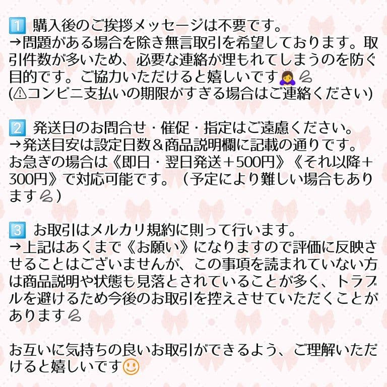 [SP81]ブルーム　牛乳ひたしパン　オールドブルーム　復刻　マシュロ　レア