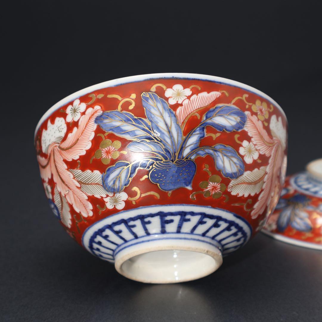 伊万里赤絵野菜図煮物碗2客　色絵　古伊万里　骨董　蓋物　R1361w3B2
