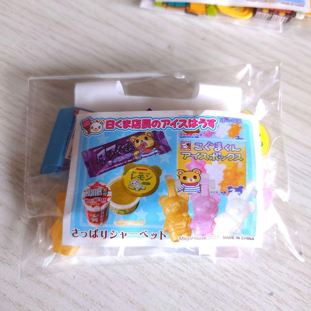 白くま店長のアイスはうす　2007年　全8種