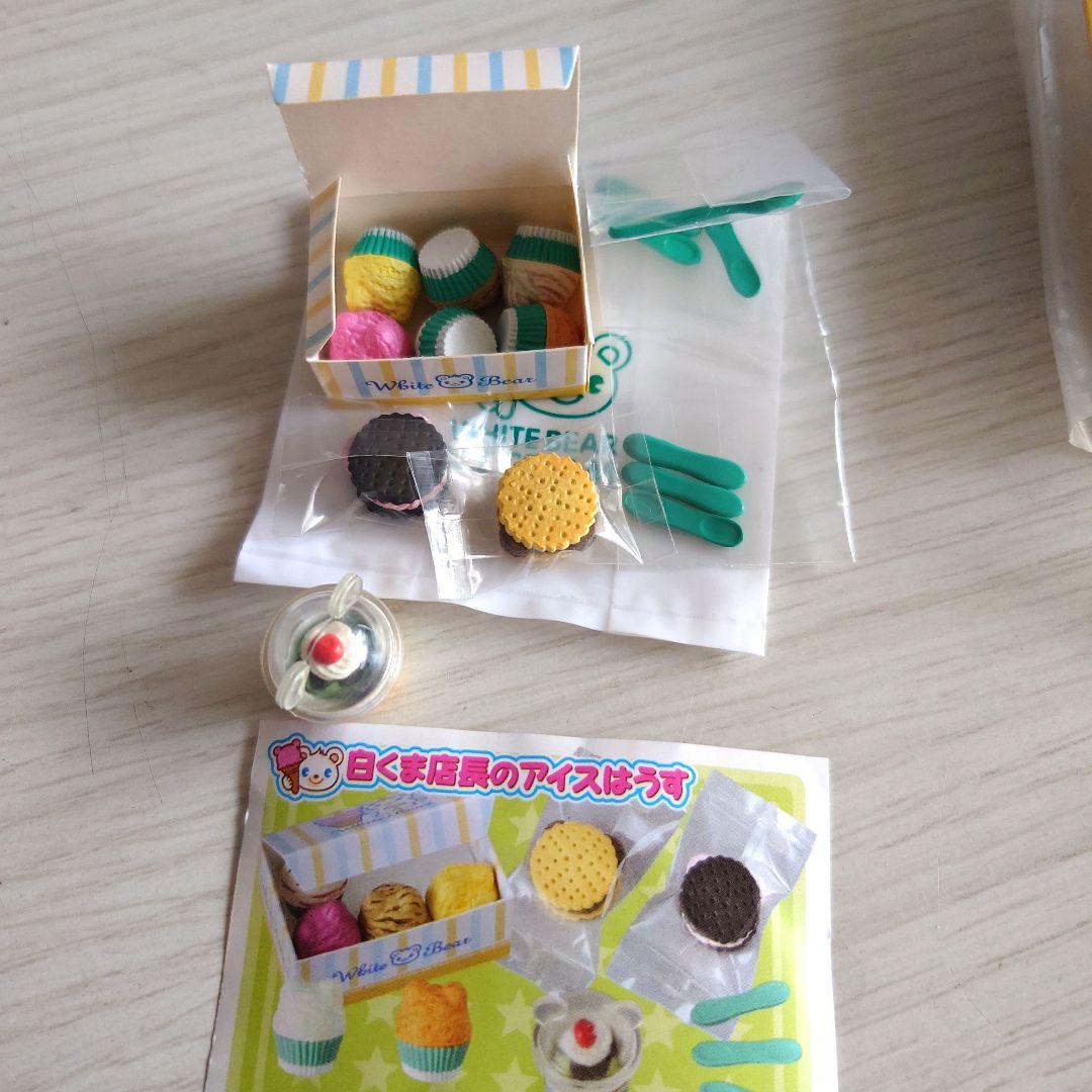 白くま店長のアイスはうす　2007年　全8種