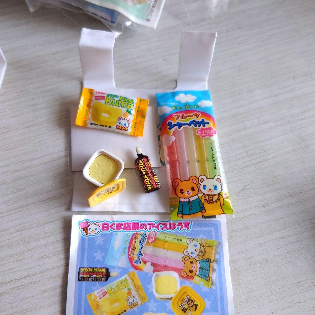 白くま店長のアイスはうす　2007年　全8種