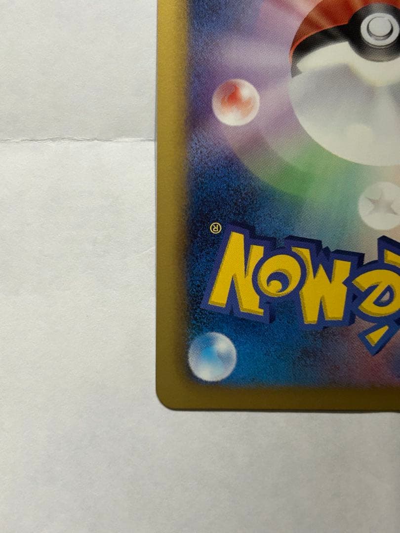 ポケモンカードゲーム カイオーガex SR 1ED ポケカ カイオーガEX