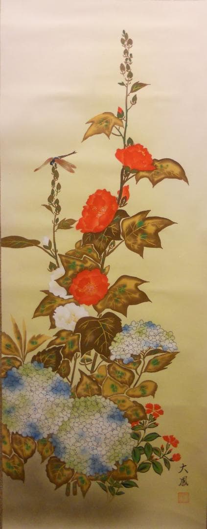 掛け軸 小川大鳳 作 『 紫陽花 』 絹本 希少 軸装 茶道具 掛軸 美品 です