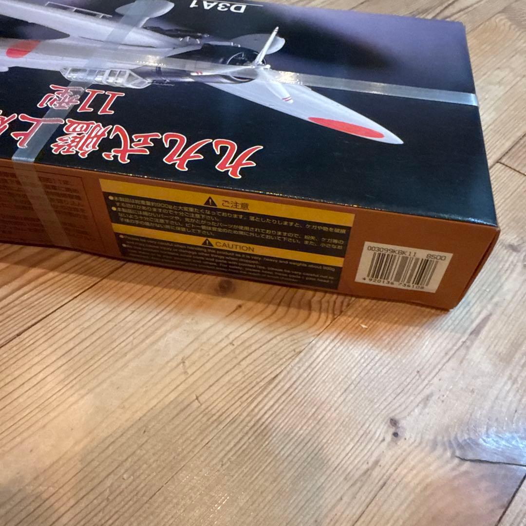 Marushin（マルシン） 1/48 九九式艦上爆撃機 11型 D3A1