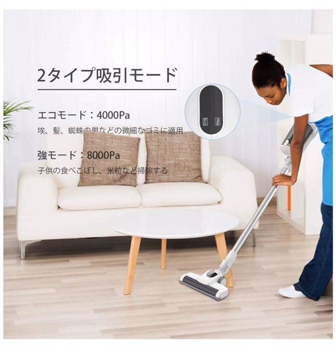 掃除機 コードレス サイクロン スティックハンディクリーナー ２Way