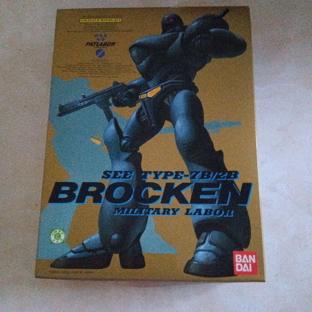 機動警察パトレイバー 零式 ファントムレイバー グリフォンレイバー他