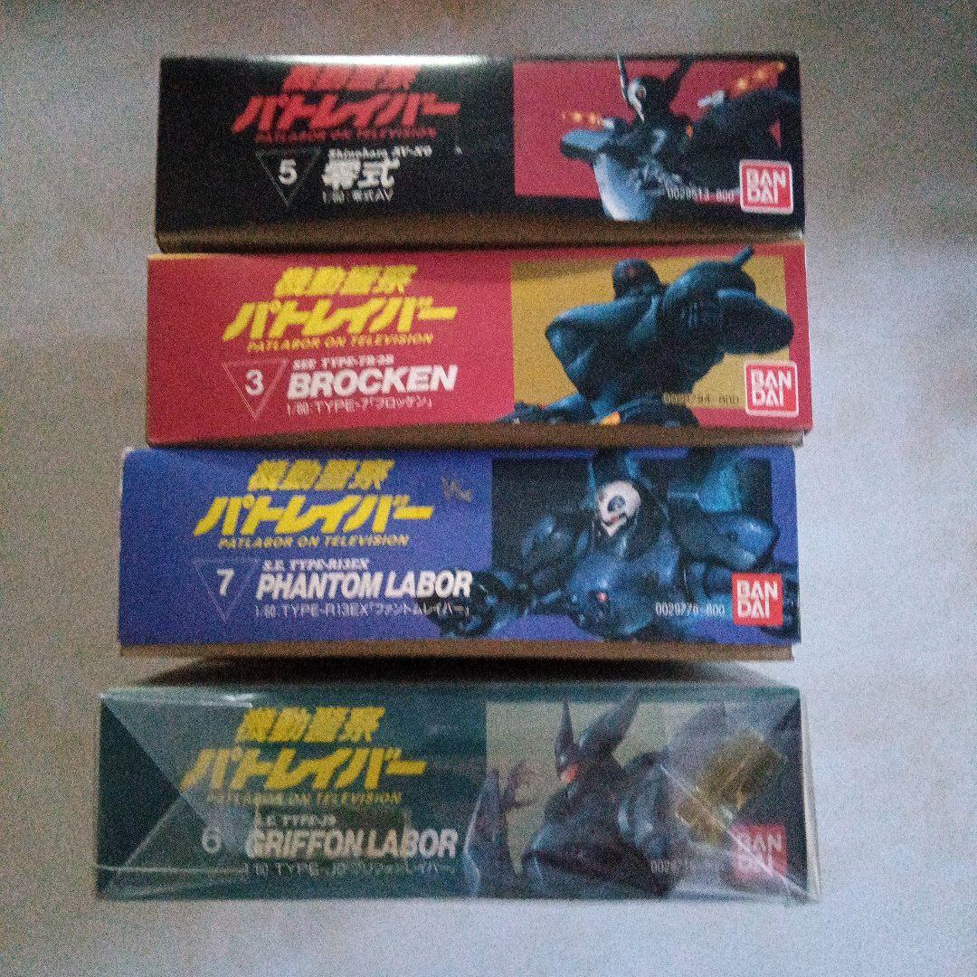 機動警察パトレイバー 零式 ファントムレイバー グリフォンレイバー他