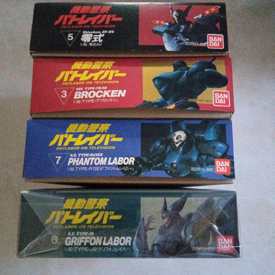 機動警察パトレイバー 零式 ファントムレイバー グリフォンレイバー他