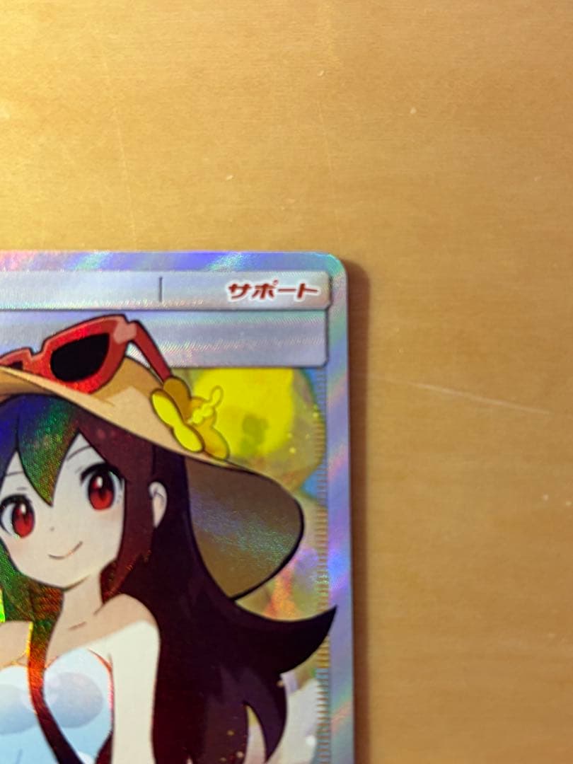 かんこうきゃく　SR