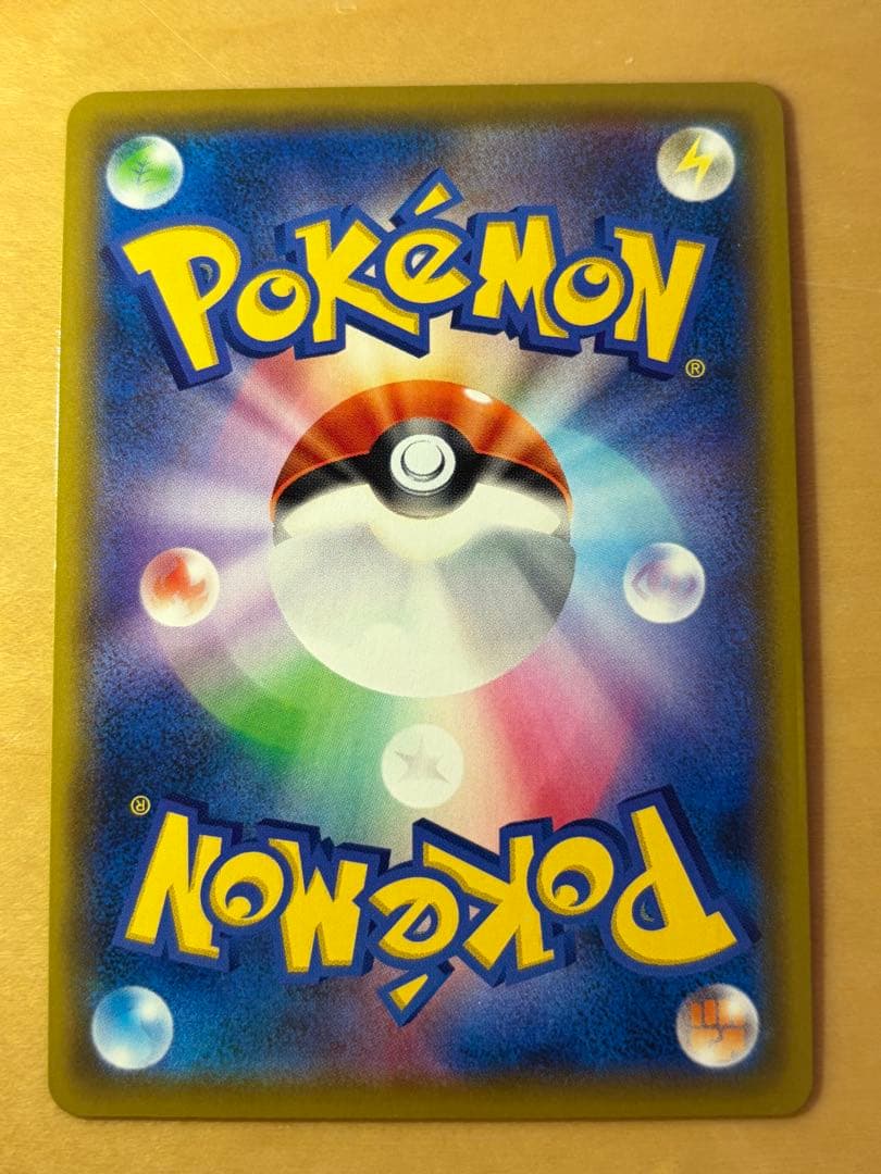 かんこうきゃく　SR