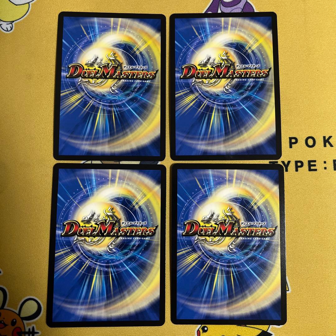 【翌日発送 メルカリ便】ヨビニオンマルル　シク　4枚　シークレット