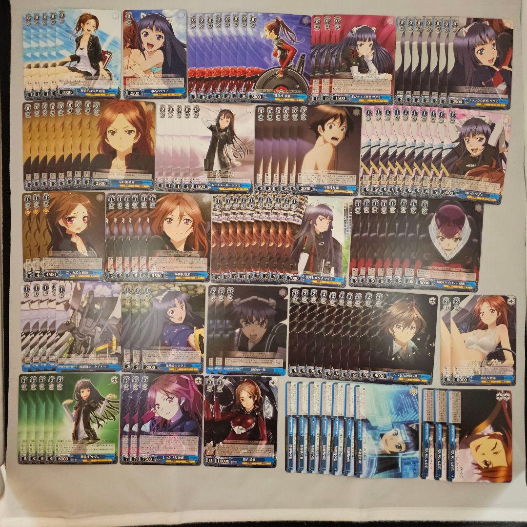 ギルティクラウン ヴァイス　まとめセット