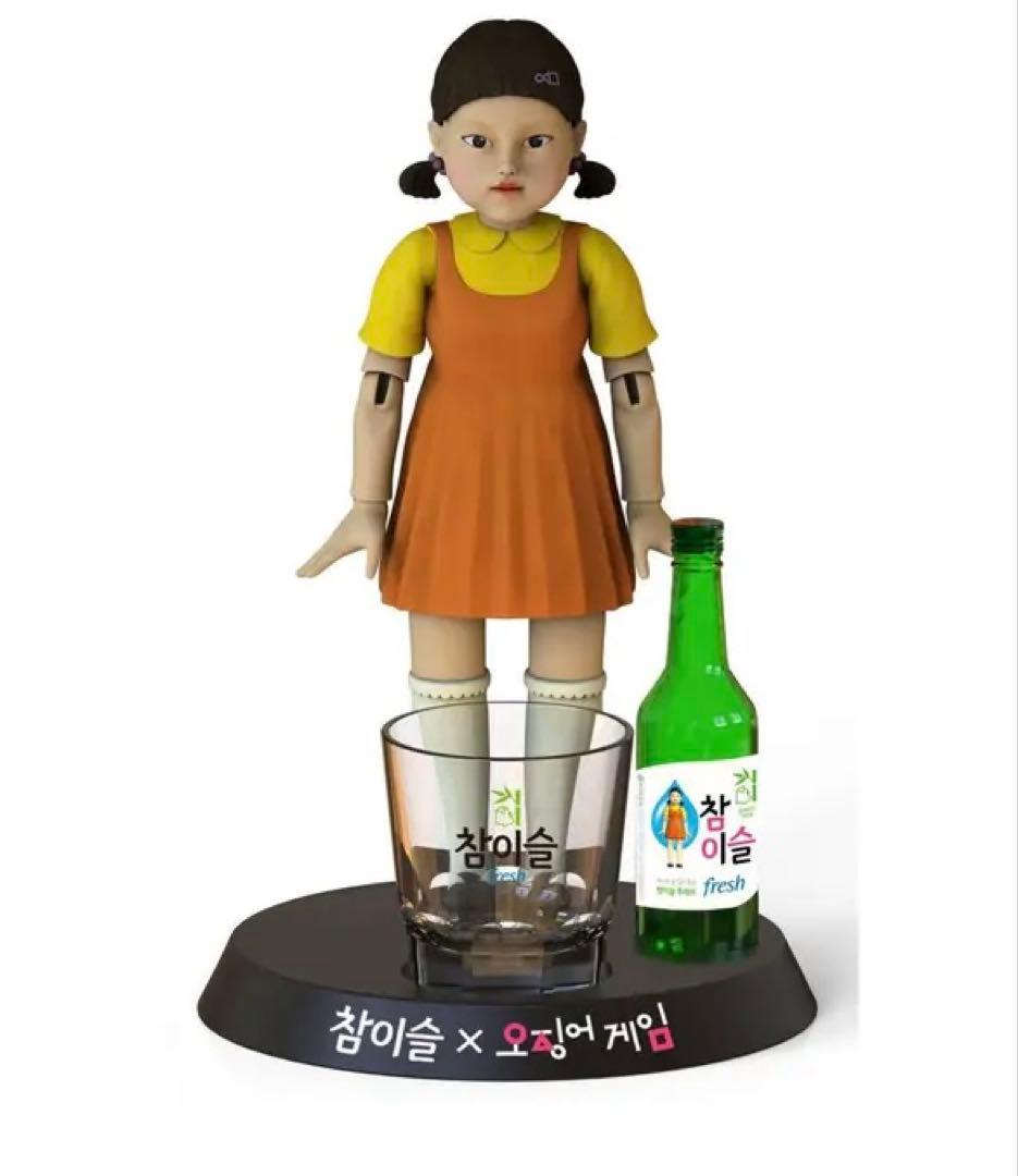 韓国限定イカゲーム　チャミスル　グラス2種類付き 残り1点