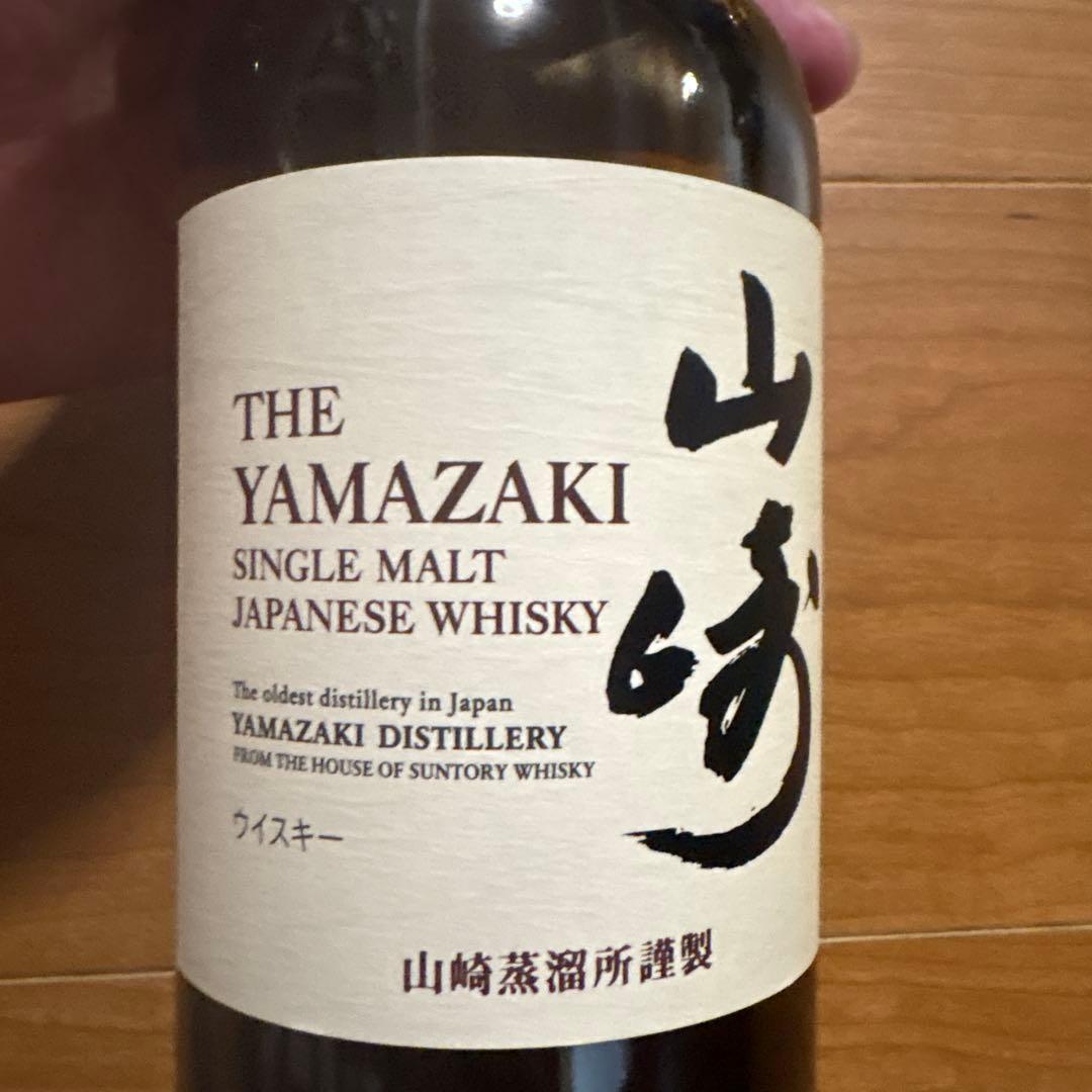 サントリー　山﨑　シングルモルト　ウイスキー　43% 700ml