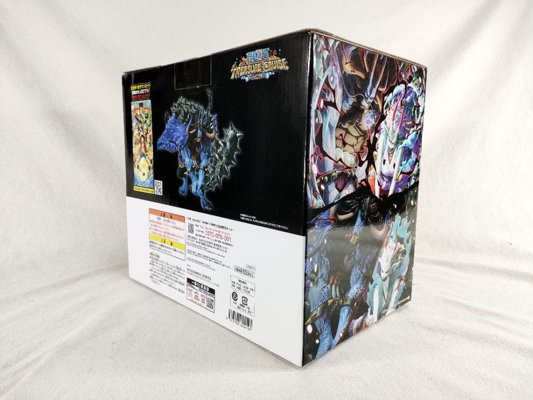 【未開封】一番くじ ワンピース 覇王ノ兆 A賞 カイドウ 人獣型 フィギュア