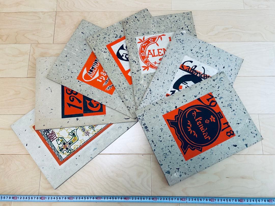 重要無形文化財 芹沢銈介 大版和紙カレンダー 1978〜1985年 7年分 新品