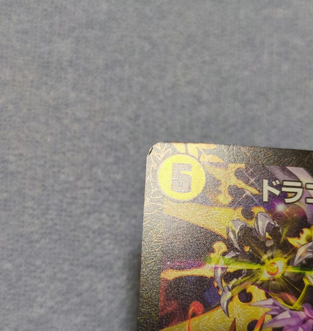 ドラゴンズ•サイン　CSプロモ