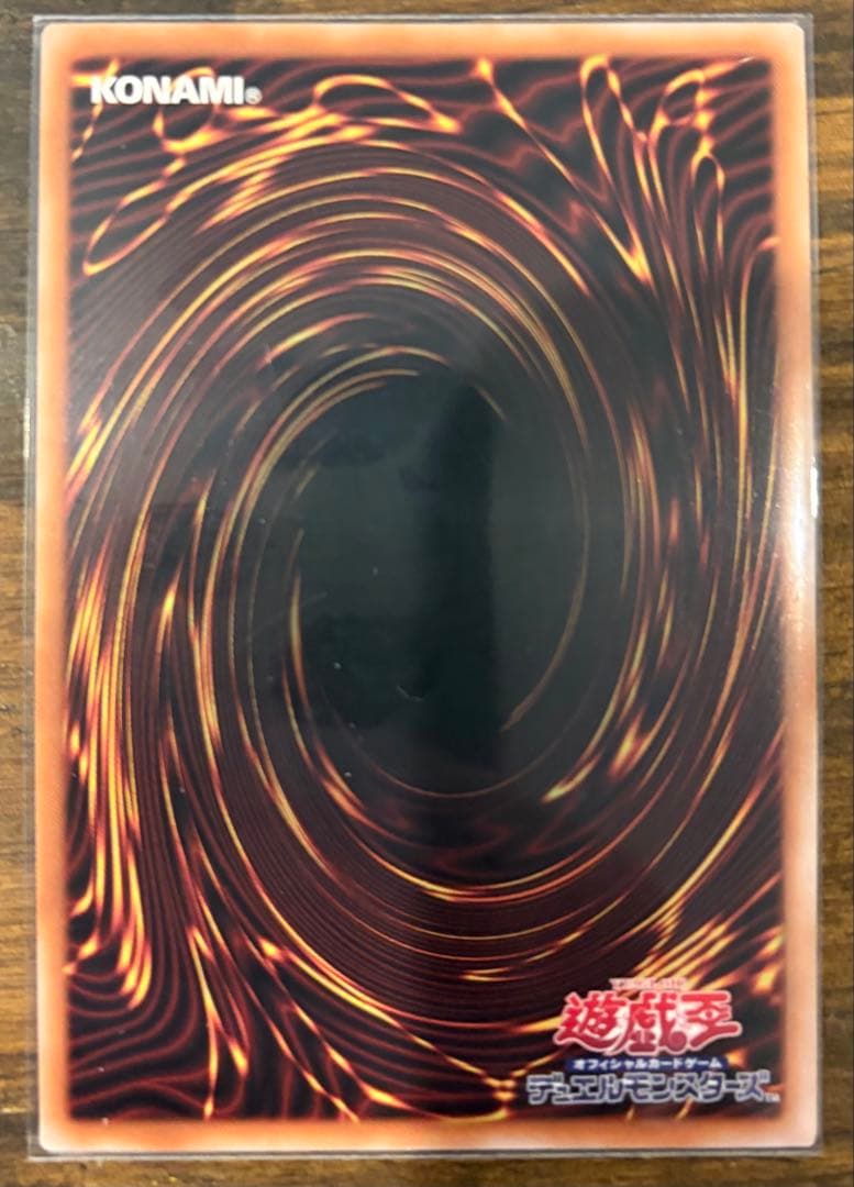 烙印デッキパーツ 25thシークレットセット 白の物語 烙印融合 ミラジェイド等