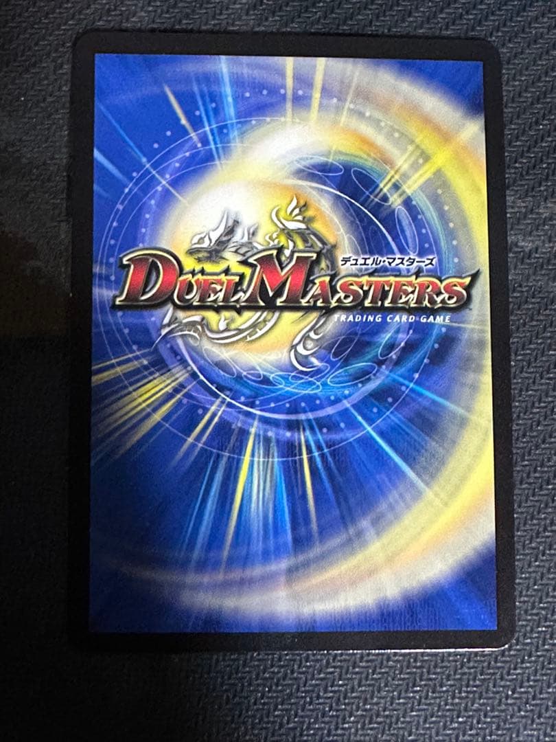 流星のガイアッシュカイザー cs プロモ