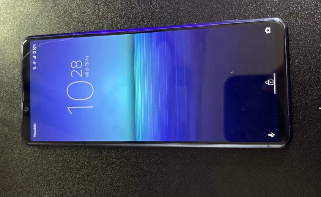 SONY Xperia 5ii ブルー 6.5インチ