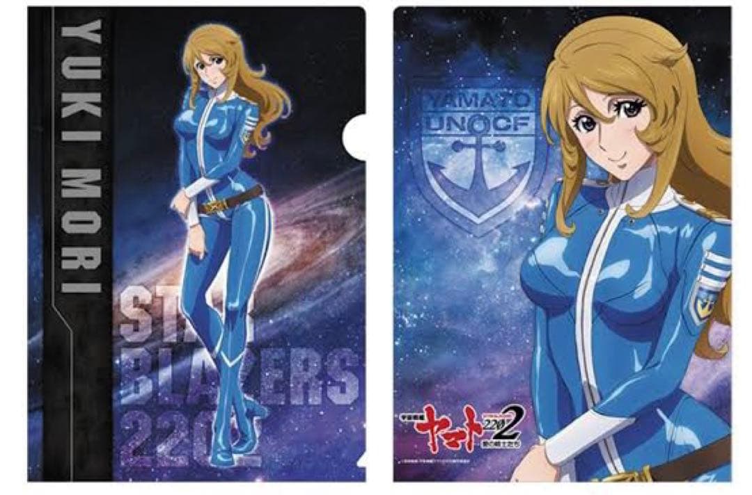 宇宙戦艦ヤマト2202愛の戦士たち ムビチケ先行限定クリアファイル 森雪