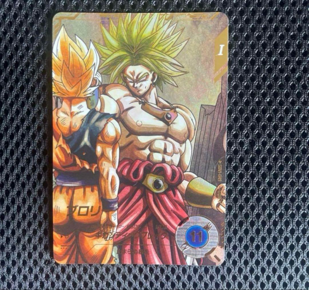 ドラゴンボールダイバーズ ブロリー ギガンティックブレイク パラレル