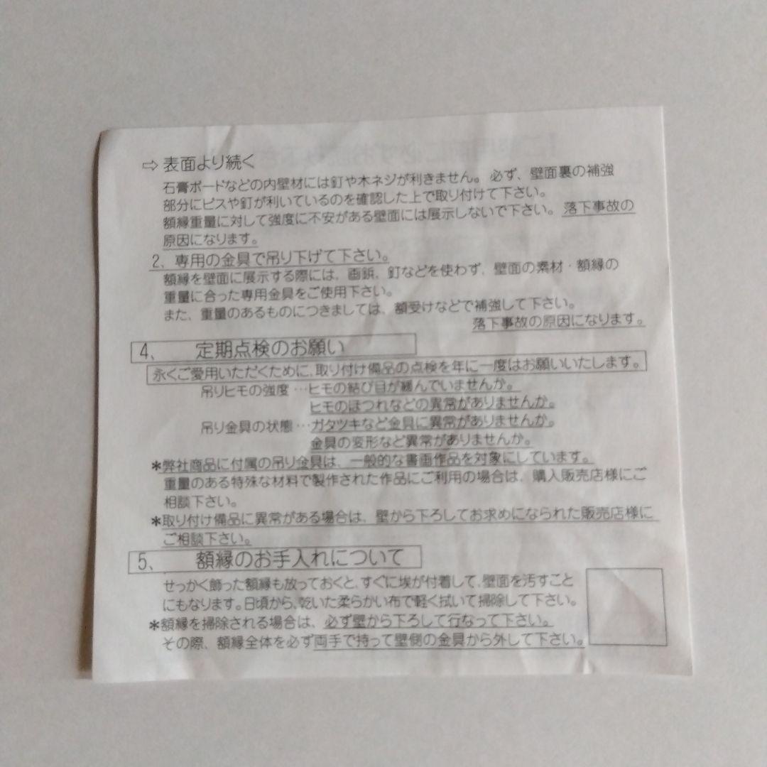 葛飾北斎、歌川広重