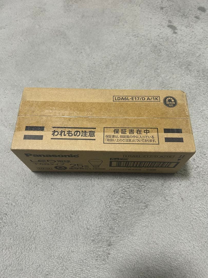 Panasonic LED電球 下方向タイプ 10個入り【新品、未使用、未開封】