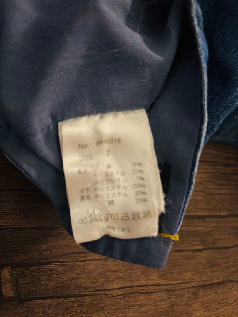 アズノウアズデワン asknowasdewan サイズ2