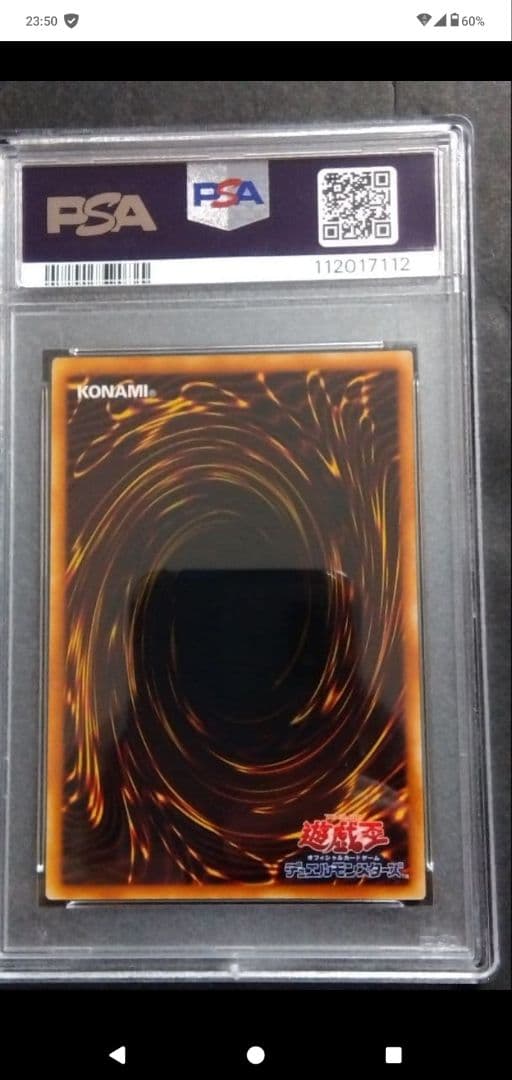 【PSA10】「死者蘇生」初期 スタジオダイス版 +PSA10 心変わり