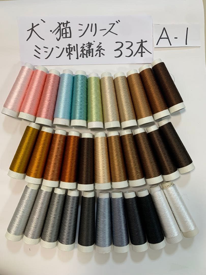 あおゆのページ