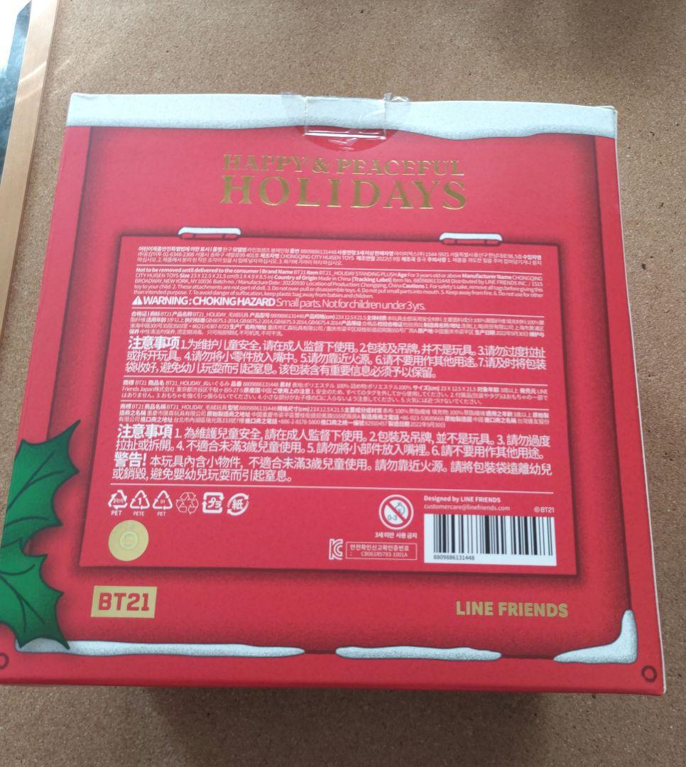 BT21　RJ　SHOOK　ぬいぐるみ　バラ売り可能