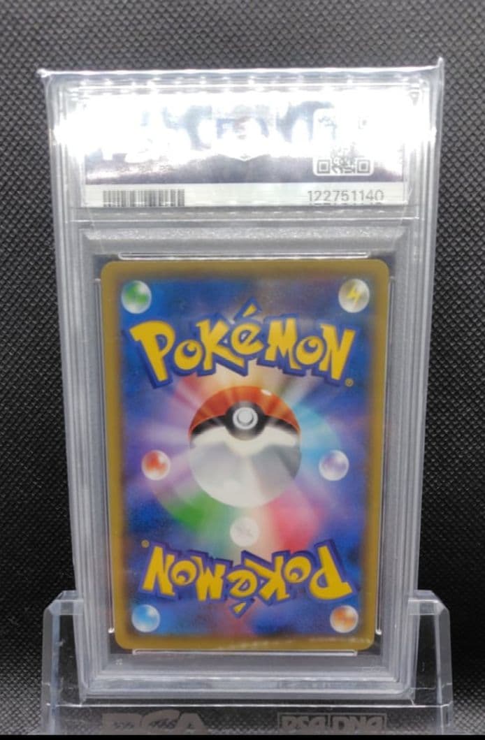 レッドのピカチュウ　270/SM-P　PSA10