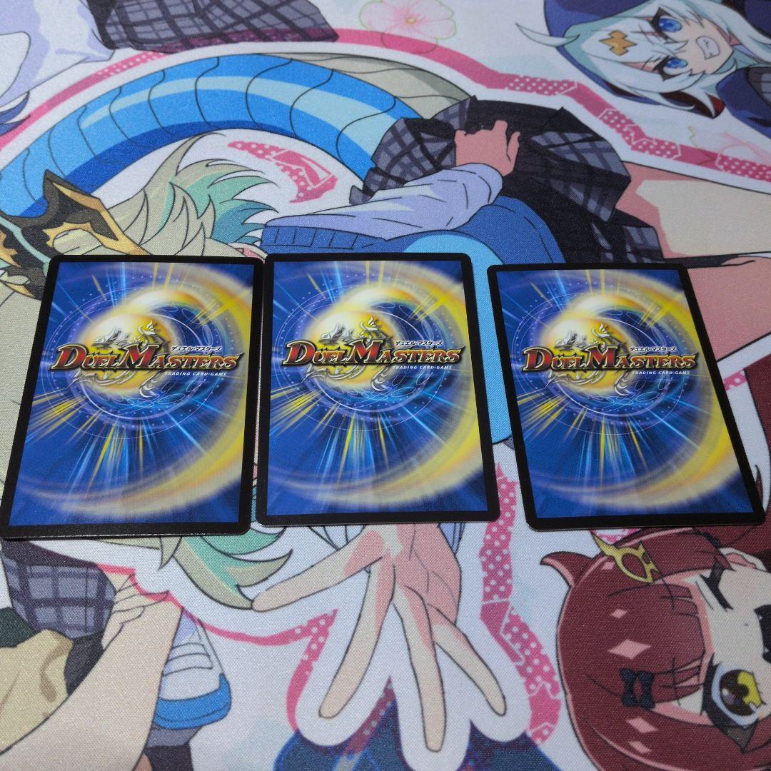 魔誕の封殺ディアス/Z 　3枚(1枚シークレット)