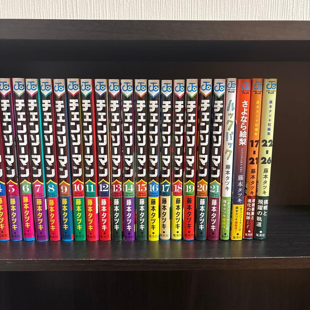 チェンソーマン 全巻 初版 帯付き 1巻から21巻 藤本タツキ ルックバック