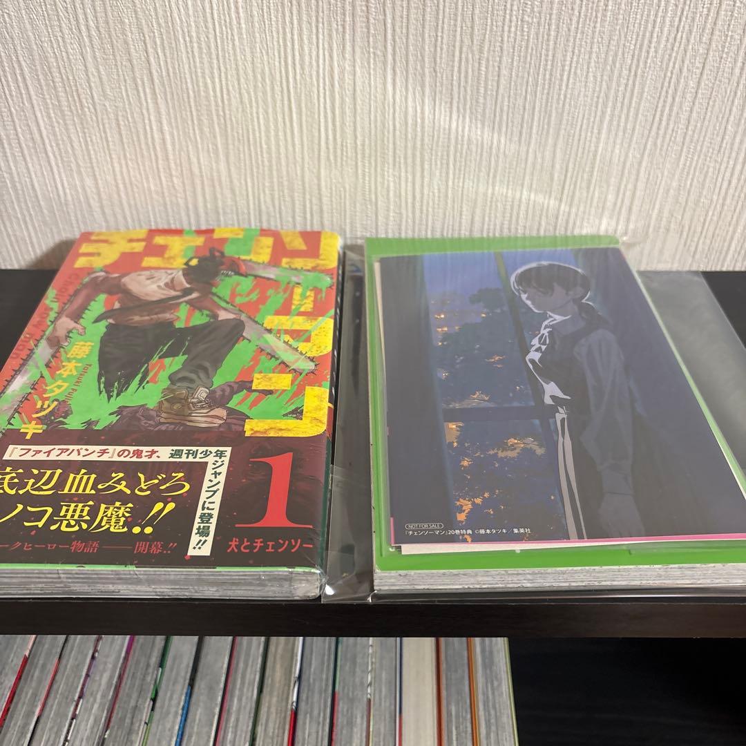 チェンソーマン 全巻 初版 帯付き 1巻から21巻 藤本タツキ ルックバック