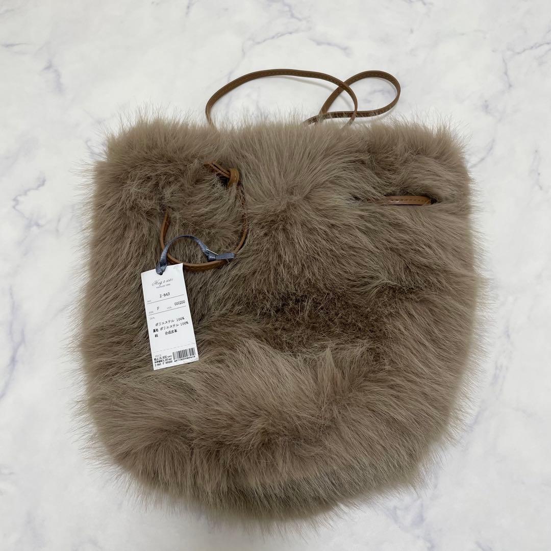 HUG Ō WäR フェイクファー２wayバッグ　ハグオーワー