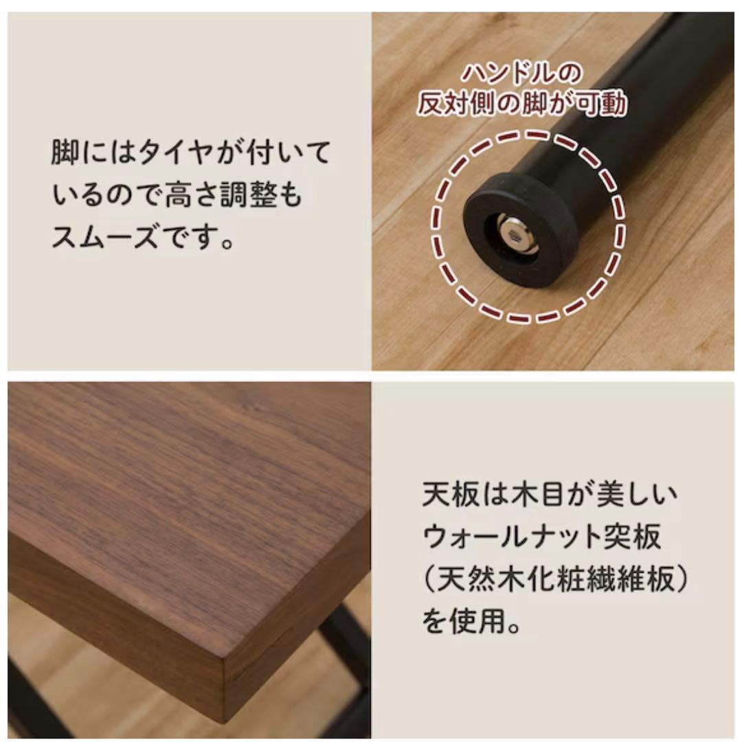 昇降ダイニングテーブル ニトリ（NEWアクティブウォルナット）