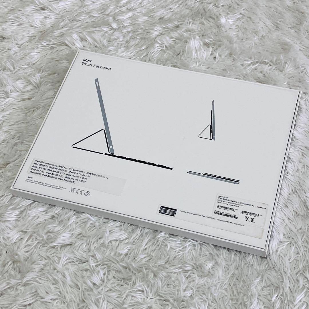 Apple iPad 第9世代 256GB ＋ スマートキーボード セット