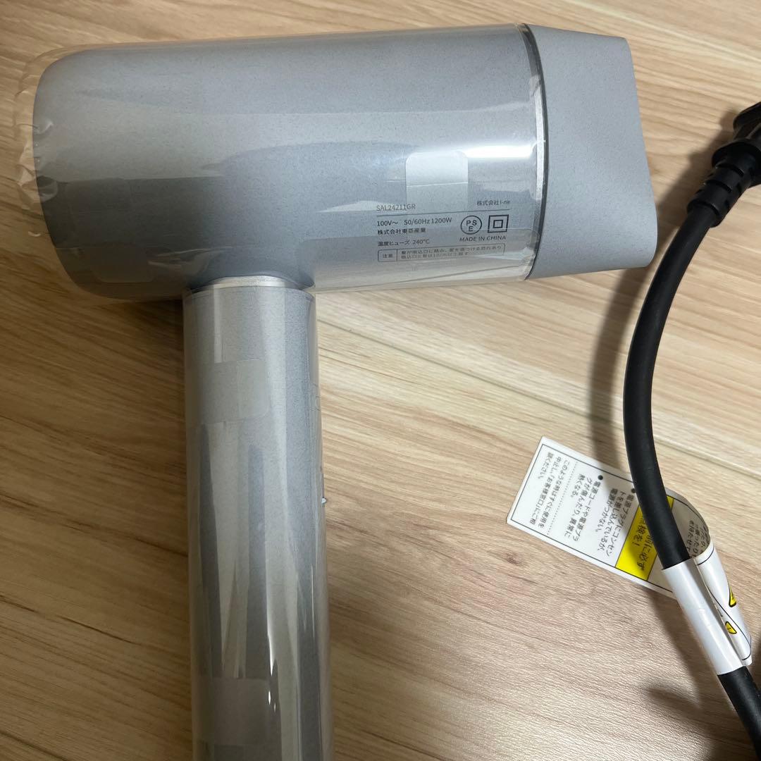 SALONIA エアトリートメントドライヤー ストーングレー　SAL24211