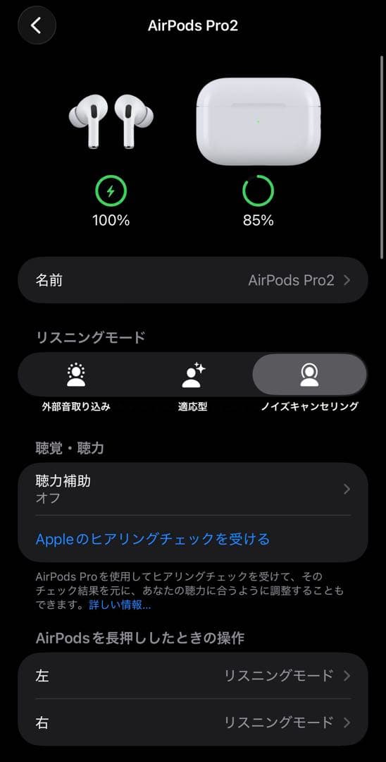Apple AirPods Pro2 本体 ホワイト Lightningケーブル