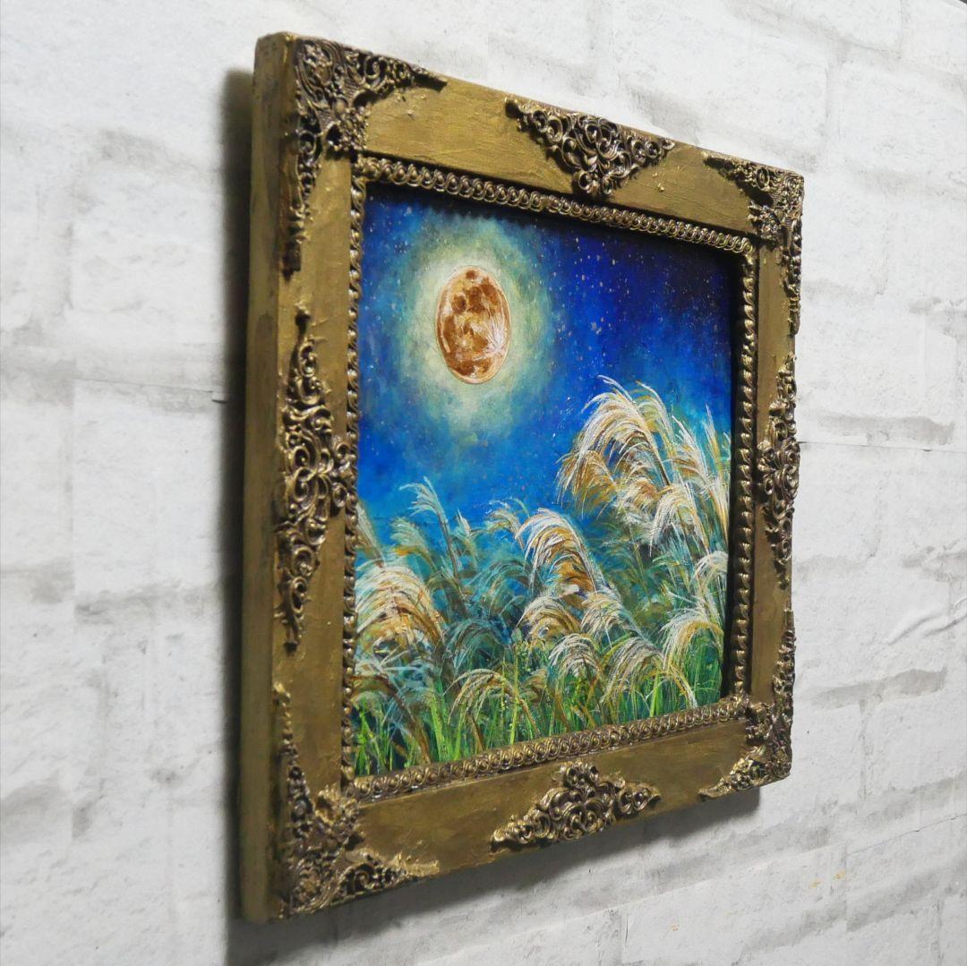 油絵 油彩 油彩画 絵 絵画 【十五夜】