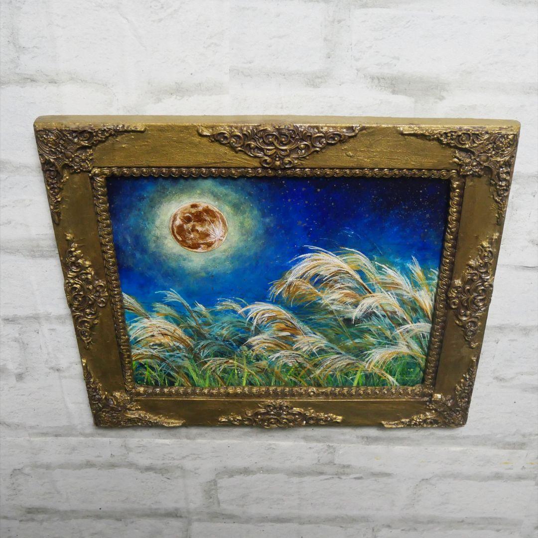 油絵 油彩 油彩画 絵 絵画 【十五夜】