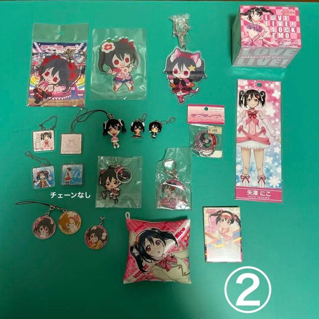 矢澤にこ　グッズセット