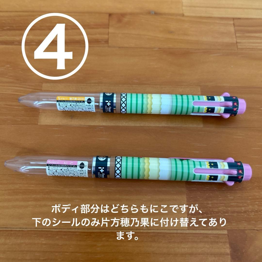 矢澤にこ　グッズセット