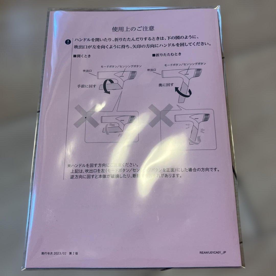 ReFa ドライヤー ホワイト コンパクト